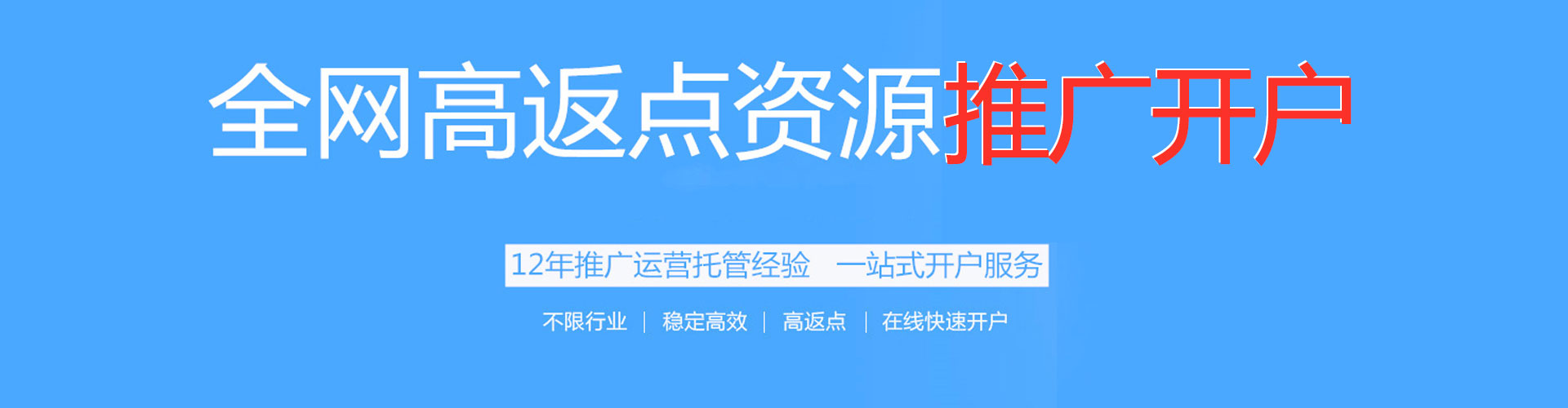 石台百度推广价格
