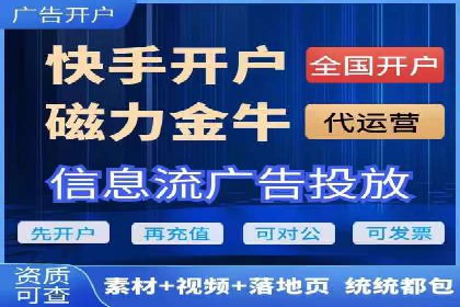 信息流大师攻略：如何利用社交媒体营销